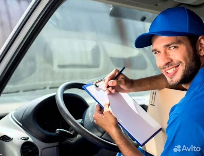 Водитель-экспедитор с категорией В