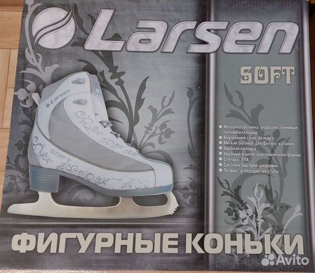 Коньки фигурные larsen soft размер 39