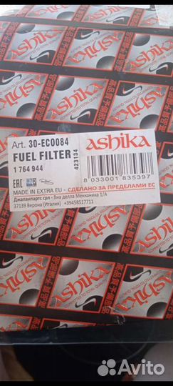 Топливный фильтр форд транзит