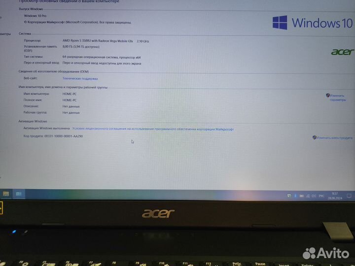 Acer/Ryzen 5/Radeon 540X/8Gb DDR4/SSD