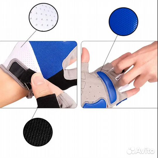 Перчатки для велосипеда (велоперчатки)