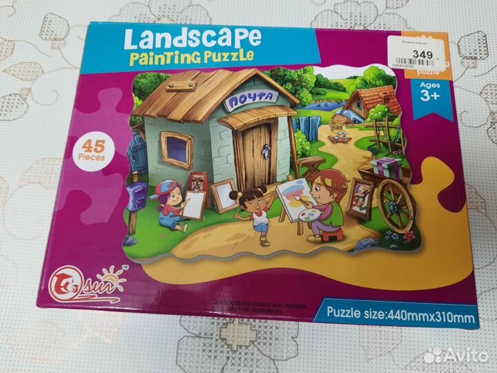Пазлы новые