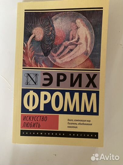 Книги разные