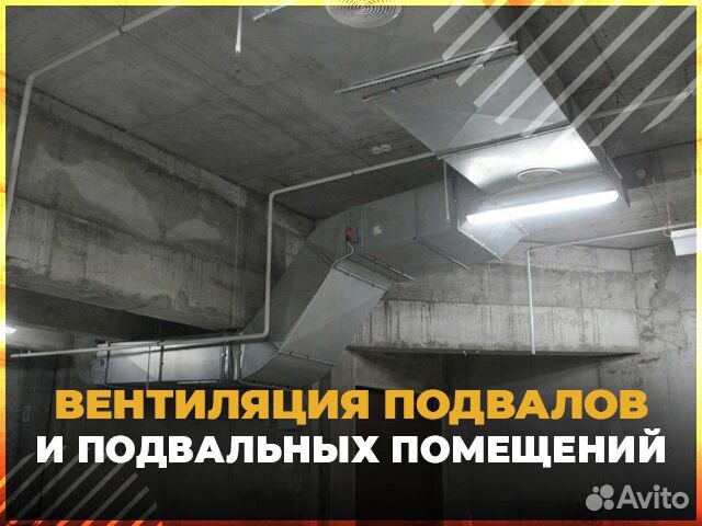 Вентиляция частного дома