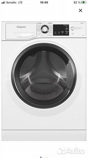 Стиральная машина