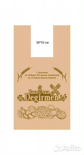 Пакеты майка/пвд печать на пакетах