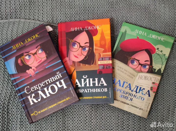 Книги для детей и подростков