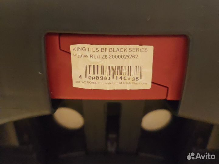 Автомобильное кресло britax romer