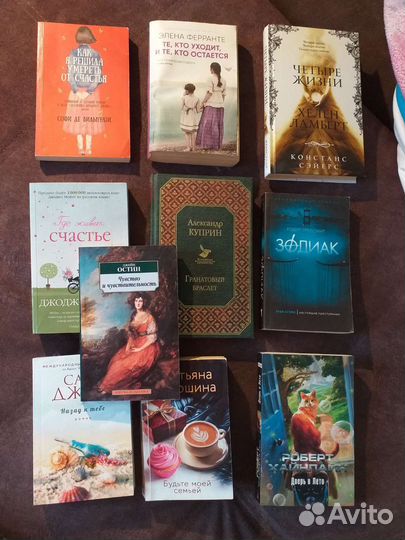 Книги