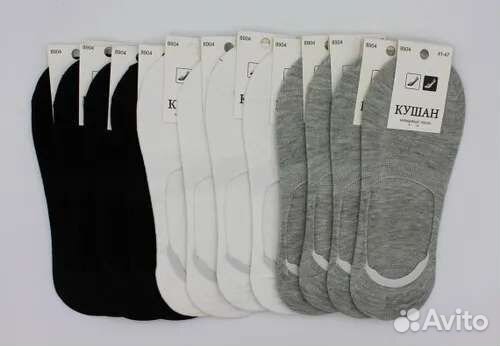 Носки следки мужские новые