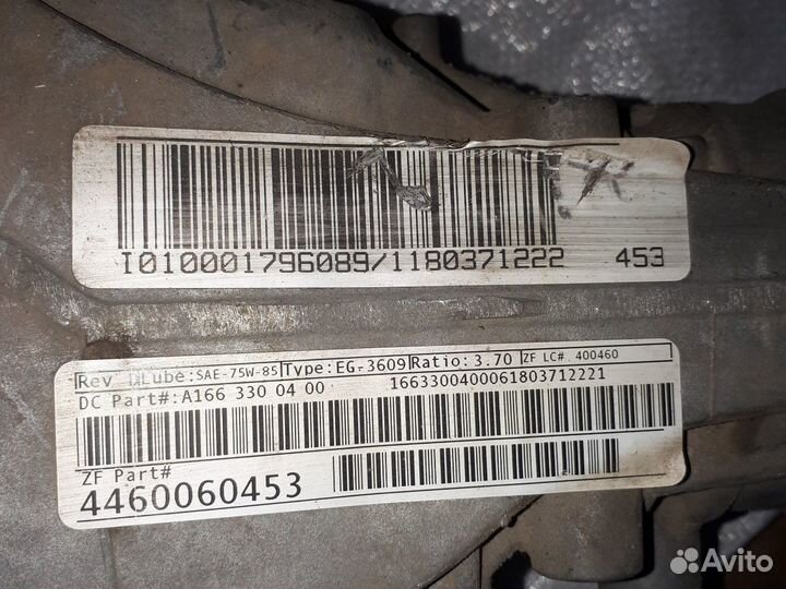 Редуктор мерседес GLE