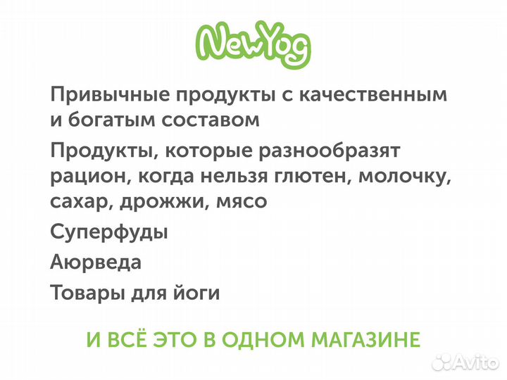 Сладости Соан Папди Премиум Сангам 250 г