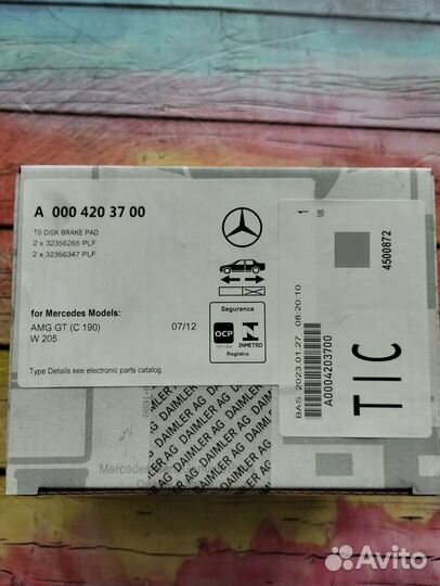 Колодки задние Mercedes S W222 AMG 6.3 A0004203700