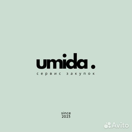 Сервис закупок