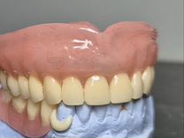 Зуботехнические услуги