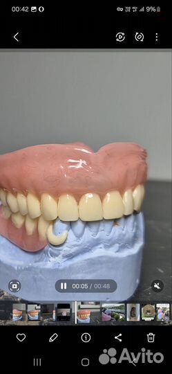 Зуботехнические услуги