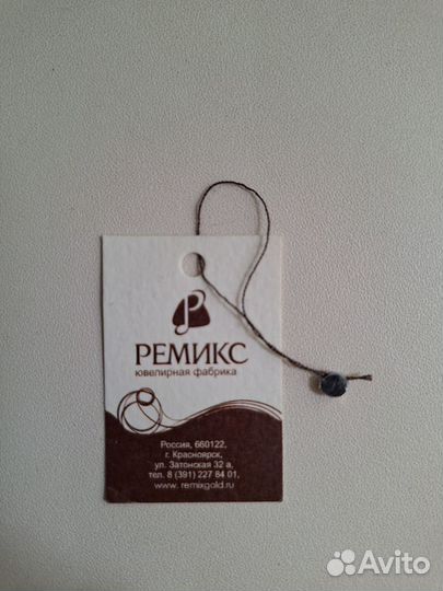 Золотые серьги