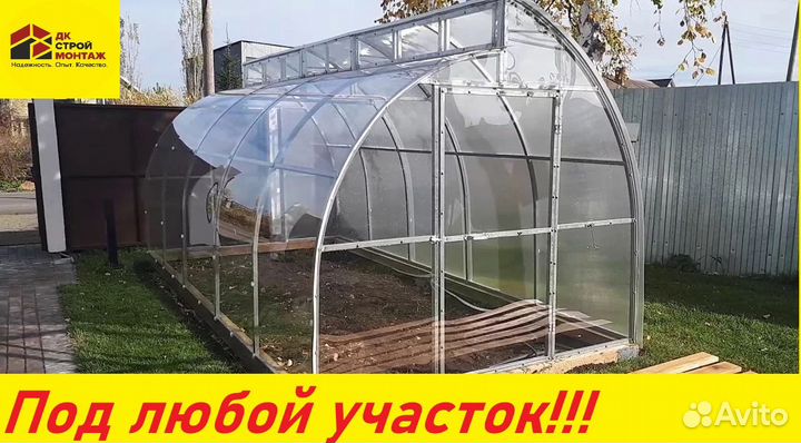 Теплица эксклюзив