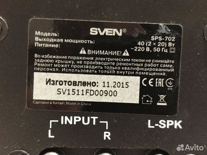 Колонки Sven sps 702