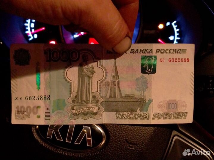 Счастливые номера