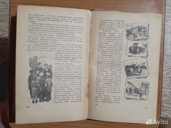 Юрий Сальников 