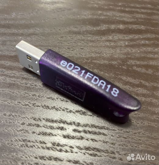 Токен для электронной цифровой подписи