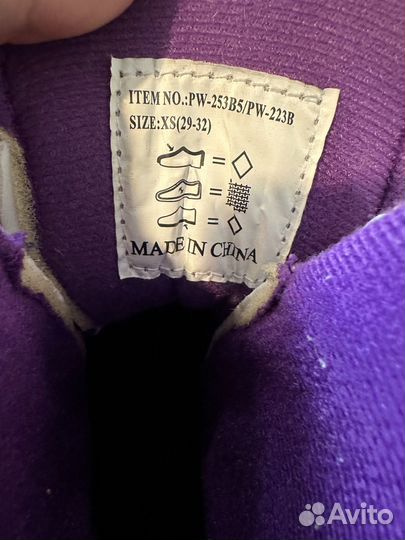 Коньки фигурные раздвижные 29-32