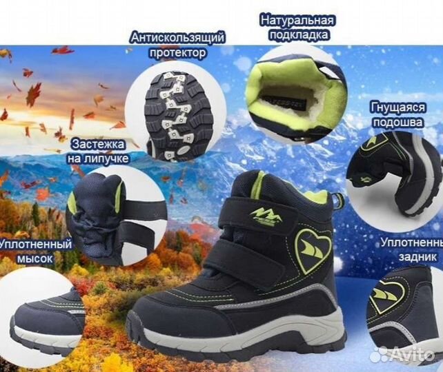 Ботинки детские