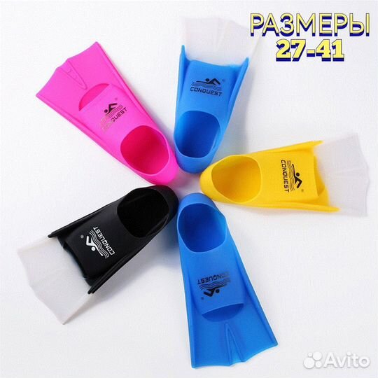 Ласты короткие тренировочные