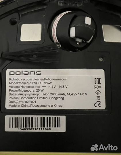 Робот пылесос Polaris pvcr 0726W