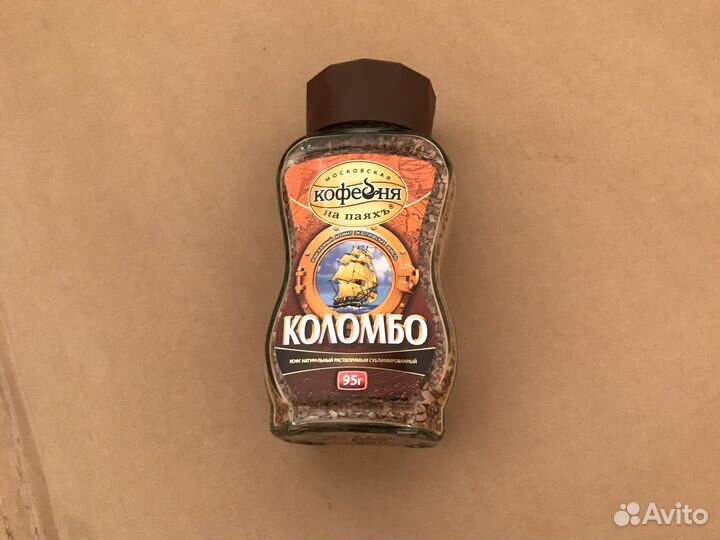 Кофе коломбо