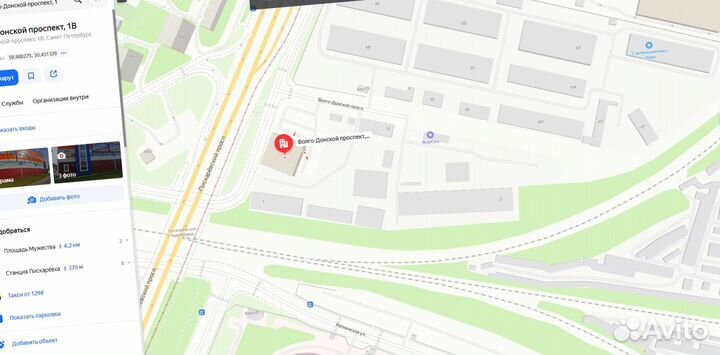 Пароизоляция