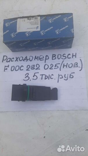 Бу запчасти на иномарки