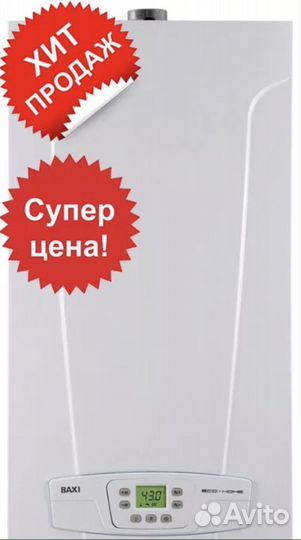 Газовый котел Baxi Eco Home 24