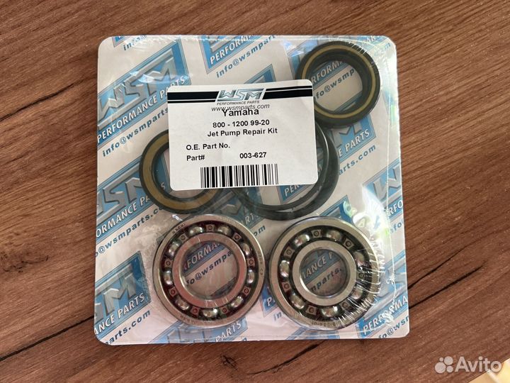 Ремкомплект водомета Yamaha