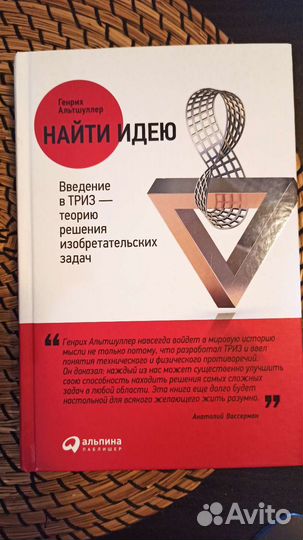 Книги фармация медицина бизнес