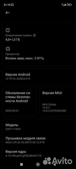 Xiaomi Redmi 10 2022, 4/64 ГБ