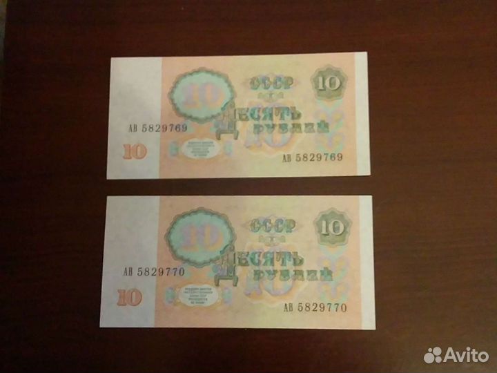 Банкноты 1991 года unc