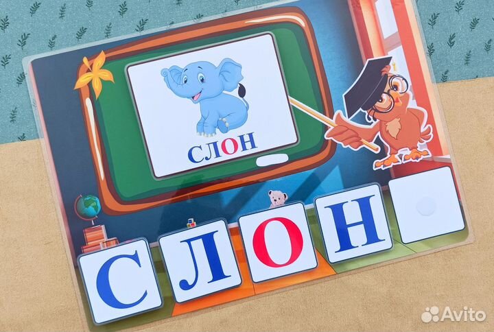 Игровой скотч