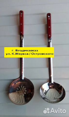 Набор шумовка и половник для казана