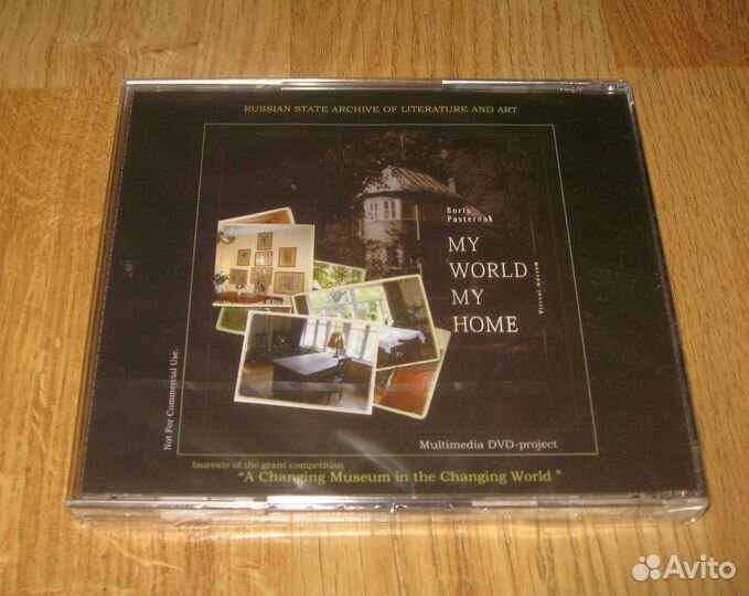 DVD-проект Борис Пастернак 