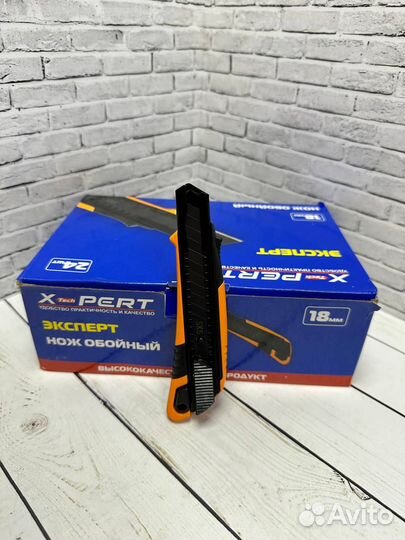 Ножи канцелярские и лезвия Опт/Розница Доставка