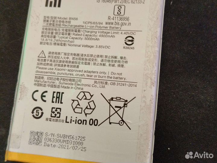 Аккумулятор для телефона редми 9а/с оригинал