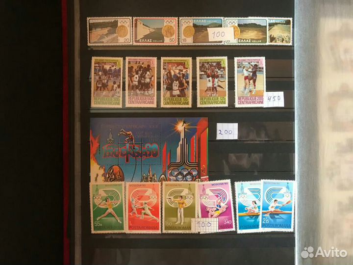 Марки Москва 1980