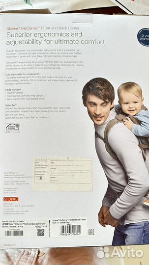 Stokke Рюкзак переноска