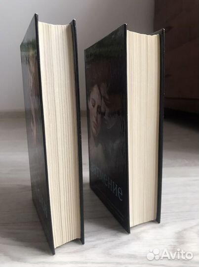 Затмение, Рассвет