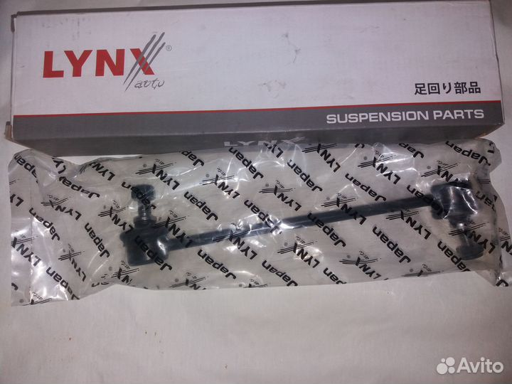 Стойки стабилизатора передние