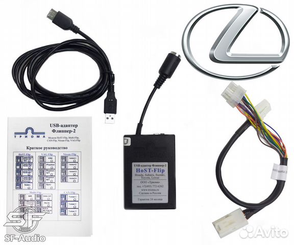 Lexus 2003-2010 AUX-USB-MP3 Адаптер 6+6 pin
