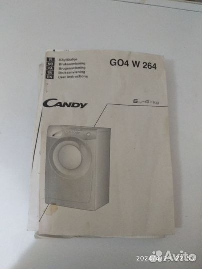 Стиральная машина candy на запчасти