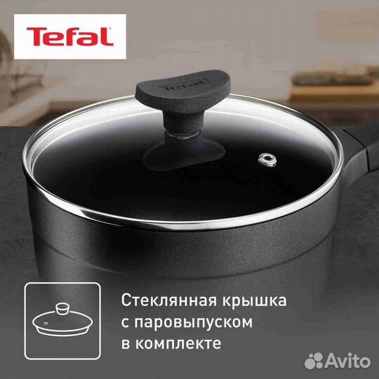 Ковш 2 л 18 см Tefal Pro Cook с крышкой